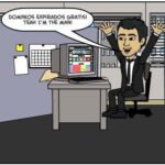 Como encontrar domínios expirados de autoridade - Revivendo os mortos