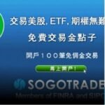 Weibo: Desvendando a plataforma de bate-papo popular na China