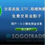 Weibo: Desvendando a plataforma de bate-papo popular na China